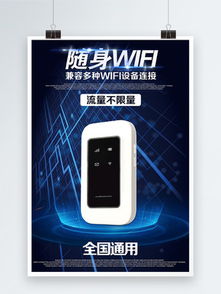 數(shù)碼產(chǎn)品海報矢量圖免費下載指南 PSD格式高質(zhì)資源獲取