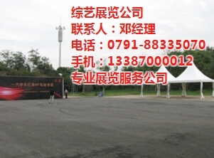 南昌展臺搭建與舞臺搭建 打造完美活動空間的藝術